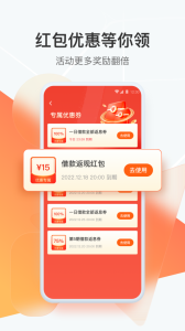 狮桥司机app