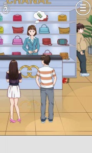 拆散情侣大作战2