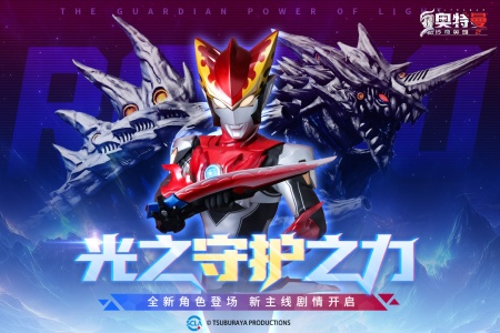 奥特曼传奇英雄免费版