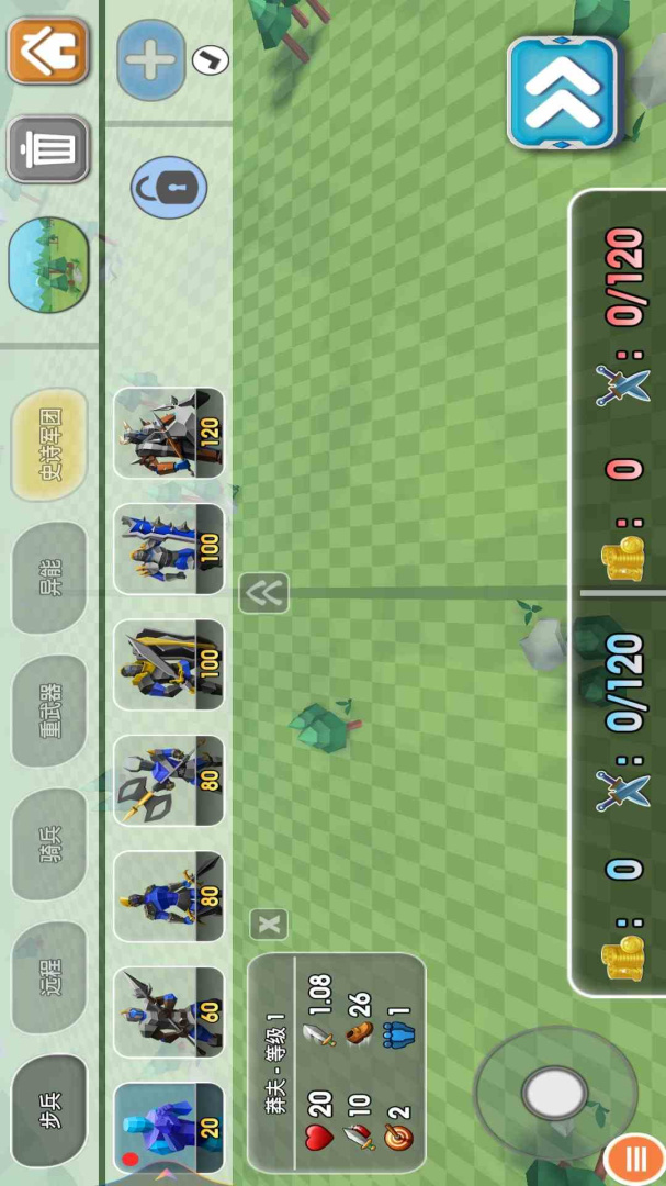 全面战争模拟器