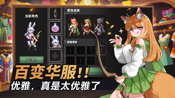 无限深渊