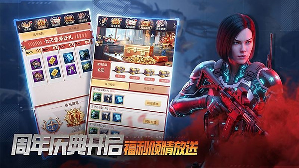 我的使命战争版