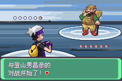 《口袋妖怪漆黑的魅影》5.0图文攻略