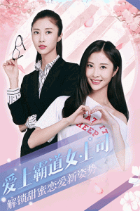 心动回忆梦夕版