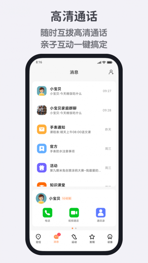 米兔app