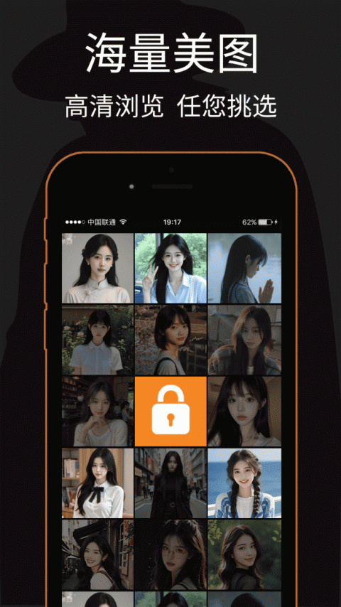 私密浏览器app