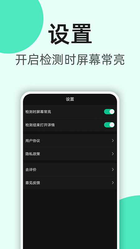 K5噪音分贝仪