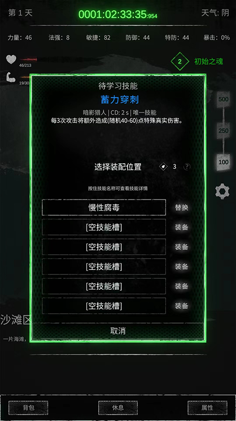 命运岛官方版