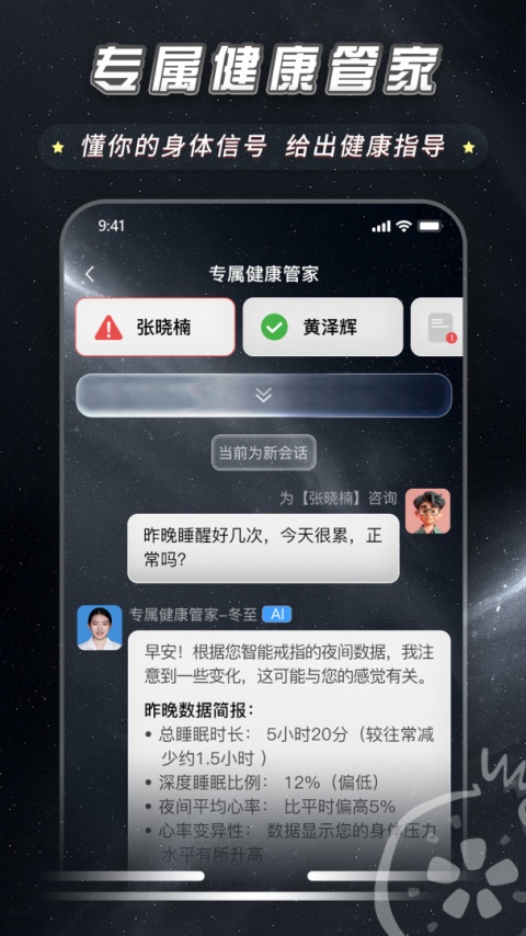石榴云医官方版
