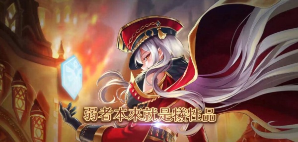 女皇调教手册