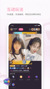 哔哩哔哩直播姬