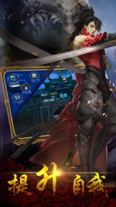 巅峰霸业(自由交易)