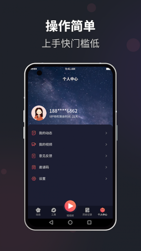 花季每天三次版