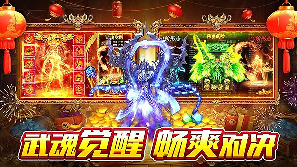 霸刀传奇页游版