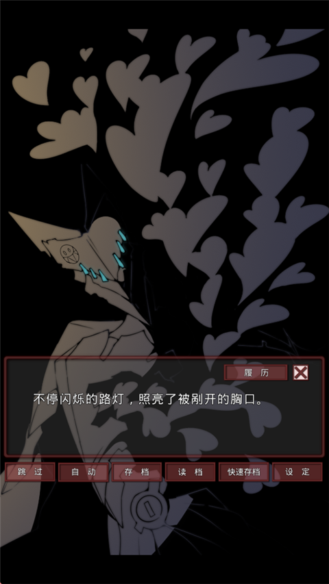 盲目之恋