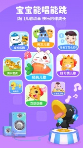 小伴龙app官方版