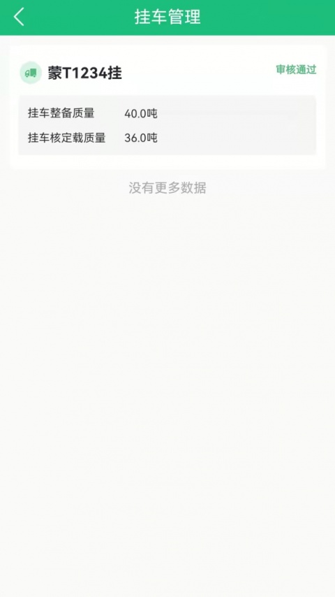 世纪云