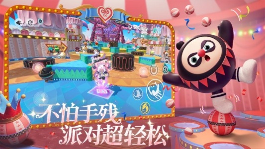 蛋仔派对官方正版