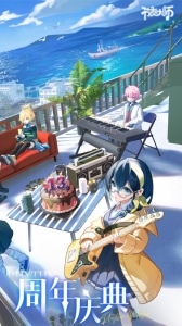 节奏大师官方正版