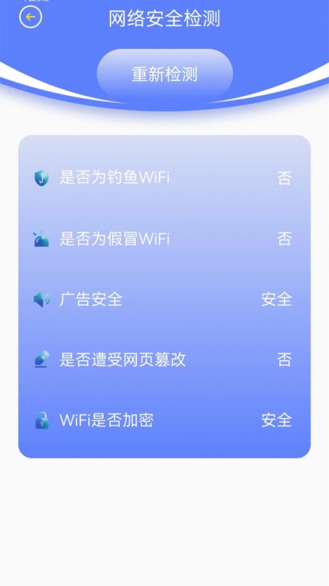 互传换机