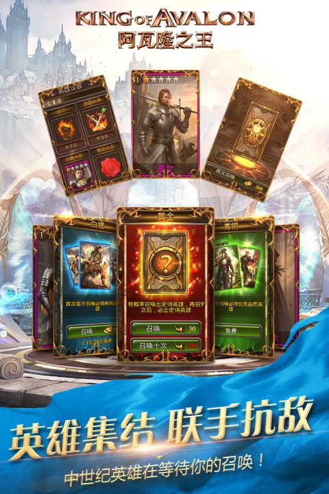 阿瓦隆之王小米版