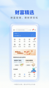 上海农商银行app