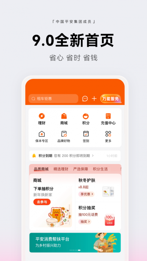 壹钱包