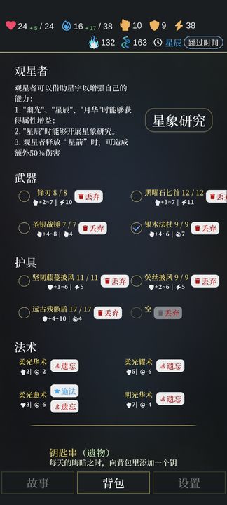 无光之潮