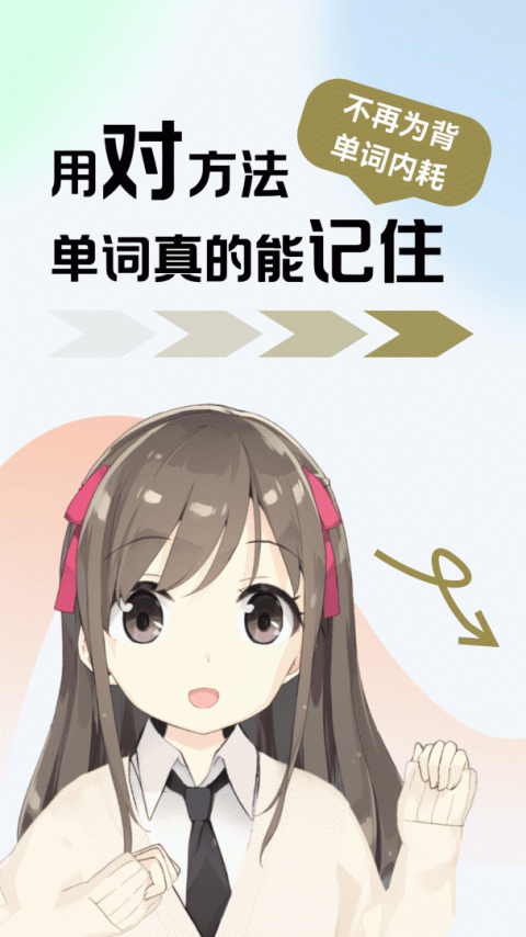 莱特阿拉伯语学习app