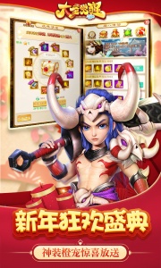 大圣觉醒（末日刷充版）