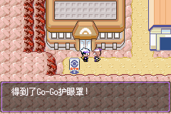 《口袋妖怪漆黑的魅影》5.0图文攻略