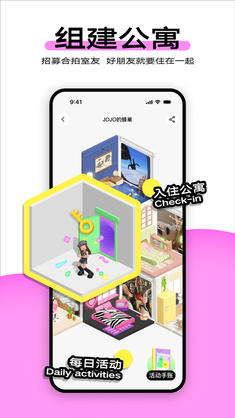 啫喱