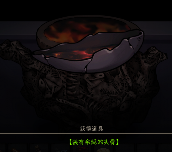 《月之镜》全流程通关攻略