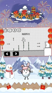 茶叶蛋大冒险官方版