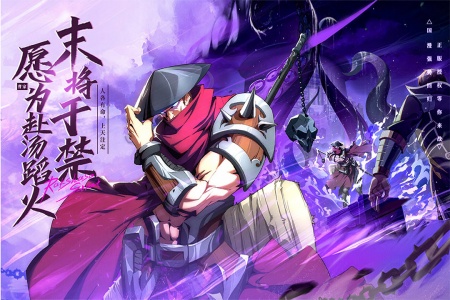 镇魂街：破晓九游版