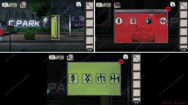 《密室逃脱9无人医院》完整版图文攻略