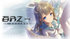 百分之一玩法技巧