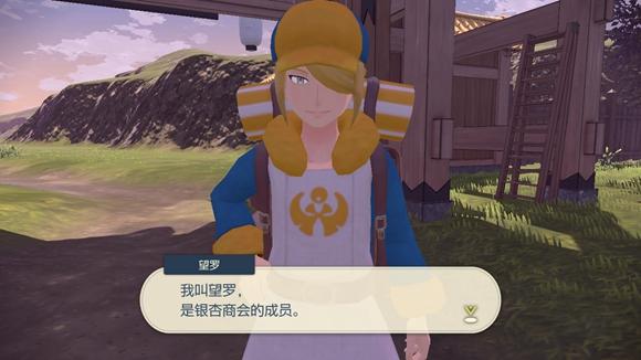 《宝可梦传说》阿尔宙斯通关全流程图文攻略