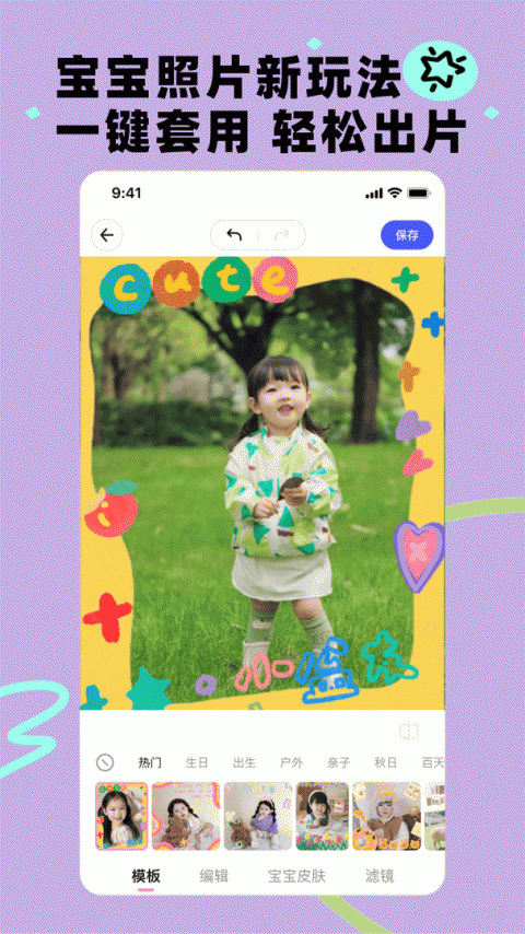 蛋啵app