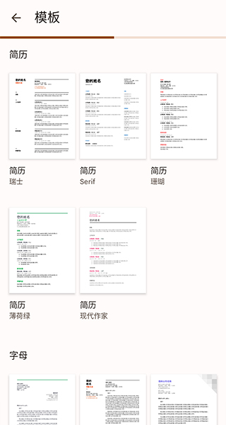 Google Docs