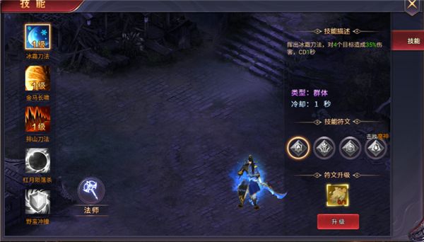 魔神纪元九游版