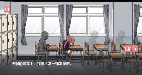 和散漫的同学一起生活汉化地图版