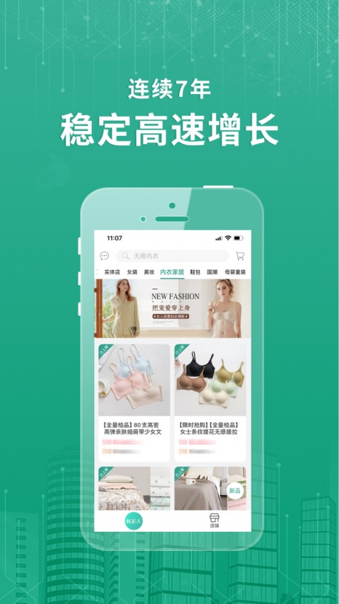 蚁家人app官方版