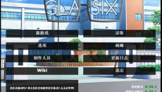 《神器眼镜》通关流程一览