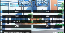 《神器眼镜》通关流程一览