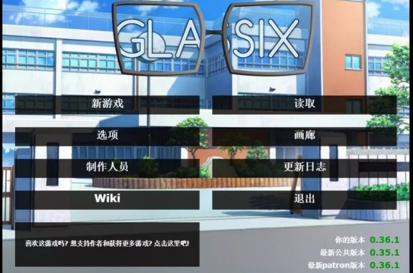 《神器眼镜》通关流程一览