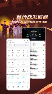 完美世界电竞app