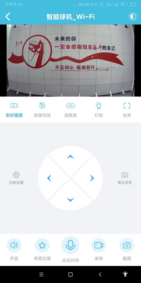守卫