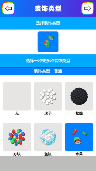 粘土模拟器九游版