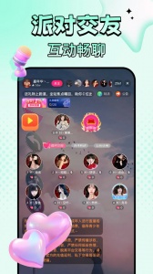 九秀直播app